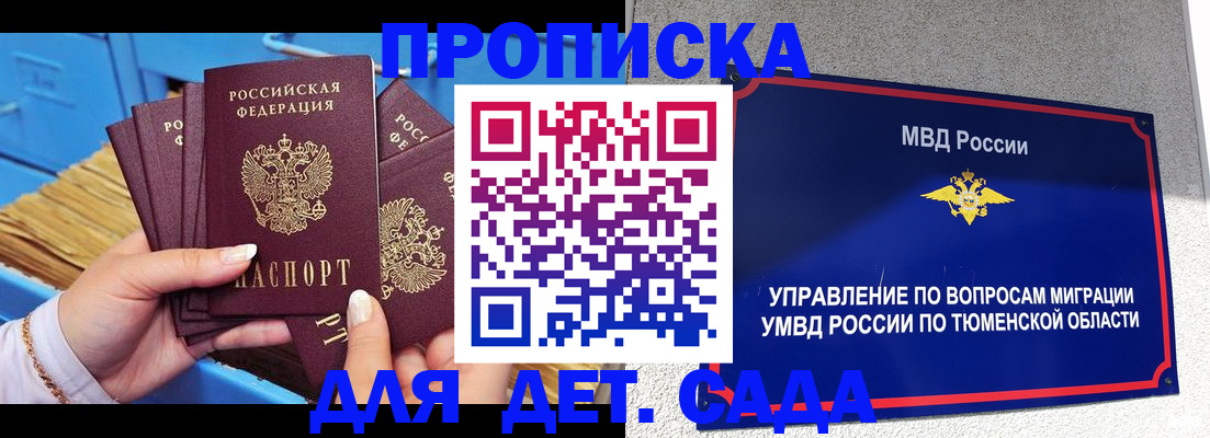 форма 3 в Жуковке